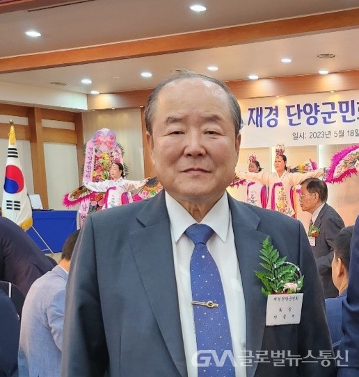 (사진:글로벌뉴스통신 송영기 기자)박종서 재경단양군민회 회장