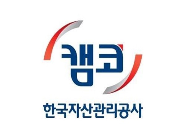 (사진:글로벌뉴스통신DB) 한국자산공사