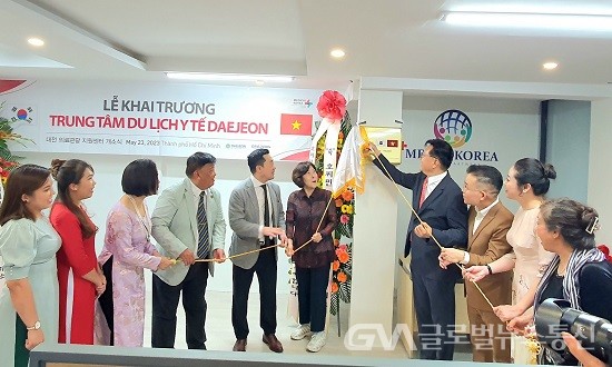 (사진제공:대전시청) 베트남에 대전의료관광 지원센터 개소
