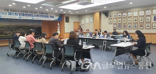(사진제공:안동시) 제1차 안동 문화도시추진위원회 개최