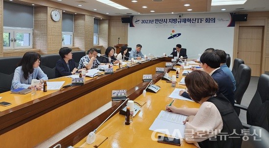 (사진제공:안산시청) 제2회 지방 규제혁신 TF 회의 개최