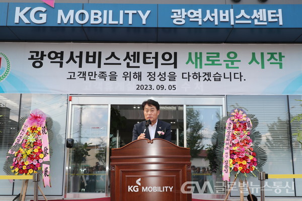 (사진제공:군포시)KG모빌리티 광역서비스센터(군포) 준공식 개최