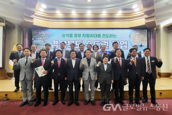 (사진제공:안동시) 안동시-경북도, 2023 수도권 기업 투자유치 설명회 개최