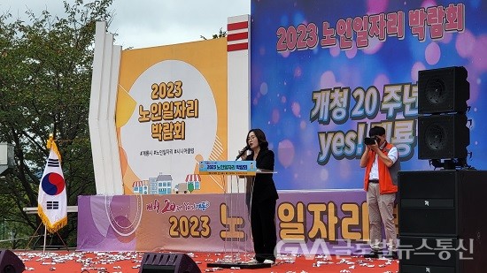 (사진제공:건양대학교) 지역시니어클럽 연계 노인일자리 박람회 개최