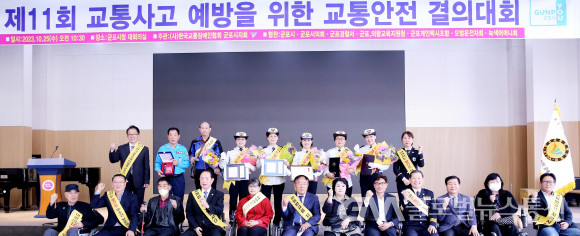 (사진제공:(사)한국교통장애인협회 군포시지회)(사)한국교통장애인협회 군포시지회 `교통사고 예방을 위한 교통안전 결의 대회`