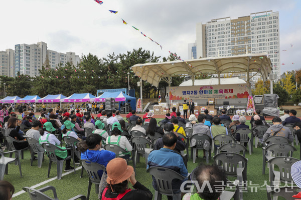 (사진제공:강서구) 명지2동 한마음 체육축제