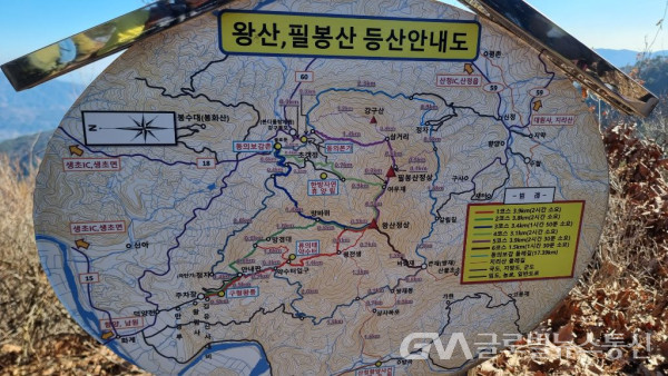(사진 :구반회) 왕산, 필봉산 등산 지도 