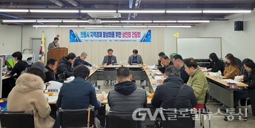 (사진제공:안동시) 2023 하반기 상인회 상권 활성화 간담회 개최