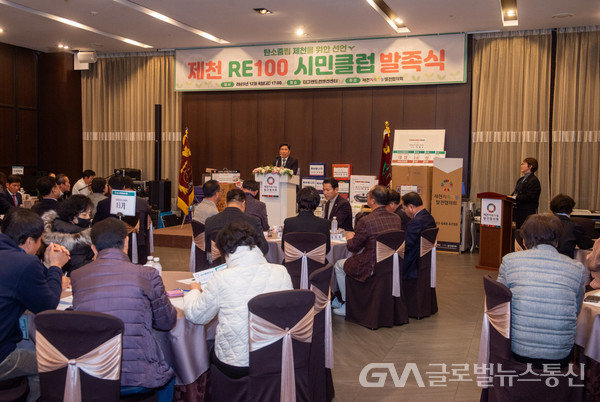 (사진제공:제천지속가능발전협의회) 2023년「환경인의 밤」 행사 개최