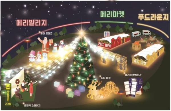 (사진제공: 서울시)2023 로맨틱 한강 크리스마스 마켓 행사 조감도