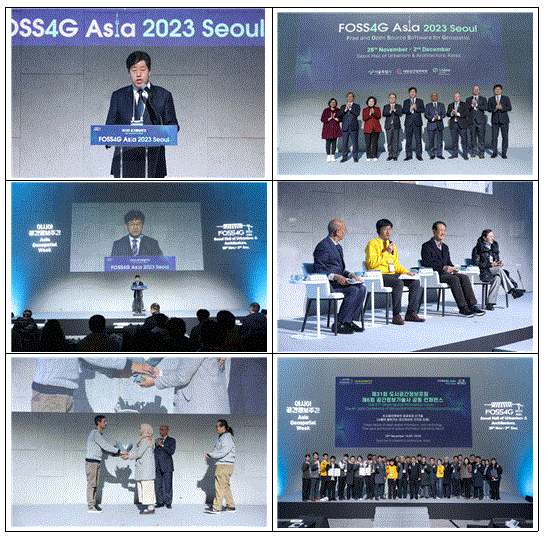 (사진제공: 서울시)FOSS4G Asia 2023 국제행사 사진