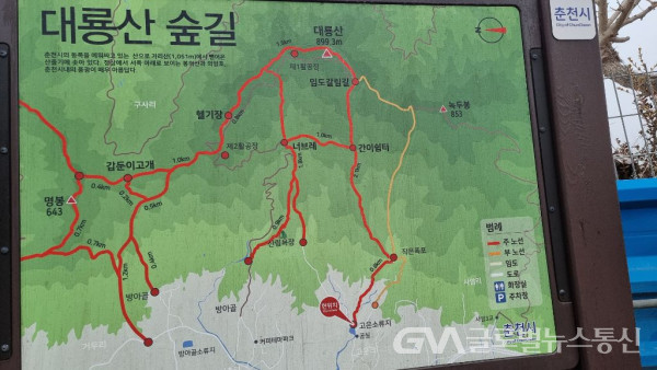 (사진:구반회) 대룡산(899M)-명봉(643m) 종주 지도