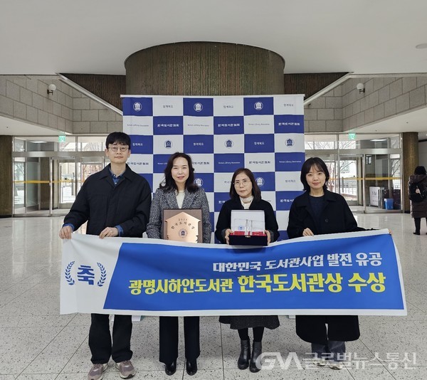 (사진제공:광명시 )광명시 하안도서관, 2024 한국도서관상 수상