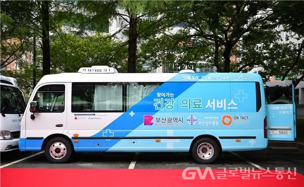 (사진제공:부산시) 2023년 도입된 신규 의료버스