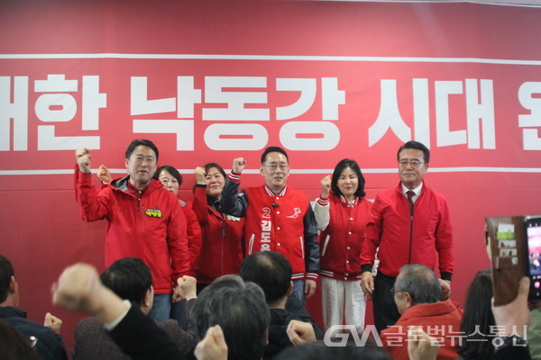 (사진:글로벌뉴스통신 이상철 기자) 김도읍 의원 선거사무소 ‘으뜸캠프’개소