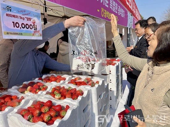(사진제공:논산시) 2024 논산딸기축제 개막