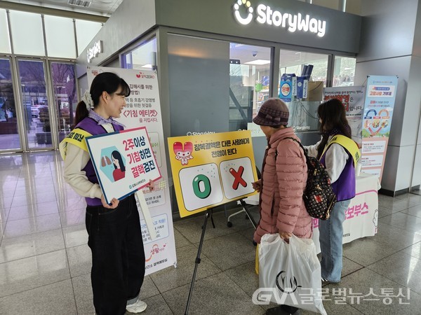 (사진제공:김해시) 결핵예방의날 기념 캠페인