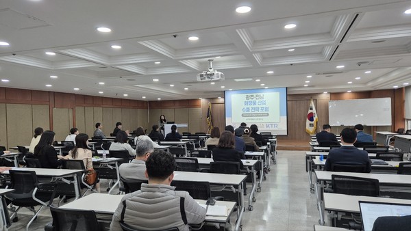 (사진제공: 중기청)'광주ㆍ전남 화장품 산업 수출 전략포럼' 개최 사진