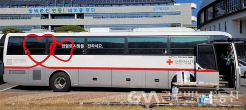 (사진제공:안동시) 공직자 사랑의 헌혈 운동 실천