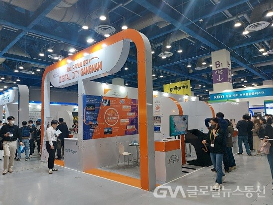 (사진제공:강남구) 국내 최대 ICT 전시회 「2024 월드IT쇼」 참가