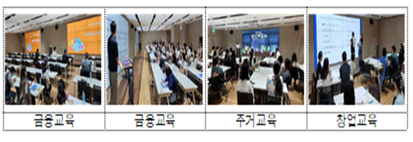 (사진제공 : 서울시)2023년 서울시 자산형성지원사업 오프라인 교육 관련 사진