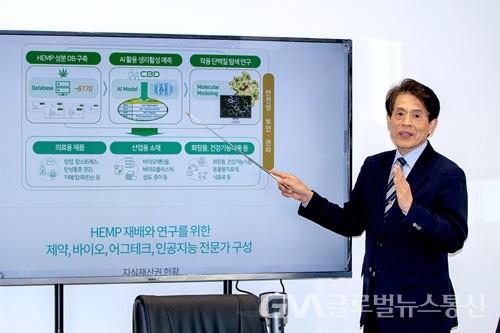 (사진제공:안동시) 햄프산업화에 열정을 쏟는 김문년 박사